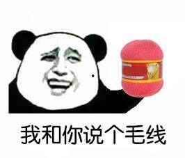 在无锡骂人表情包,网络恶搞的狂欢与反思