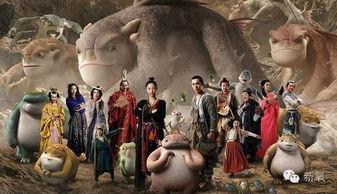 捉妖记网红活动,妖界狂欢，网红齐聚！