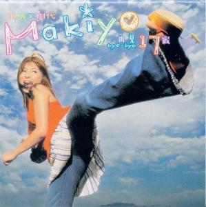 再见17岁电影演员表,青春记忆里的那些面孔